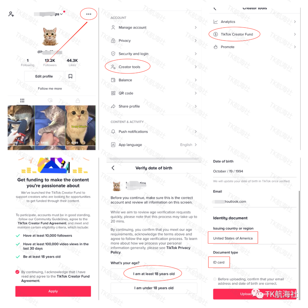 5月最新TikTok创作者基金开通提现PayPal-WorldFirst流程