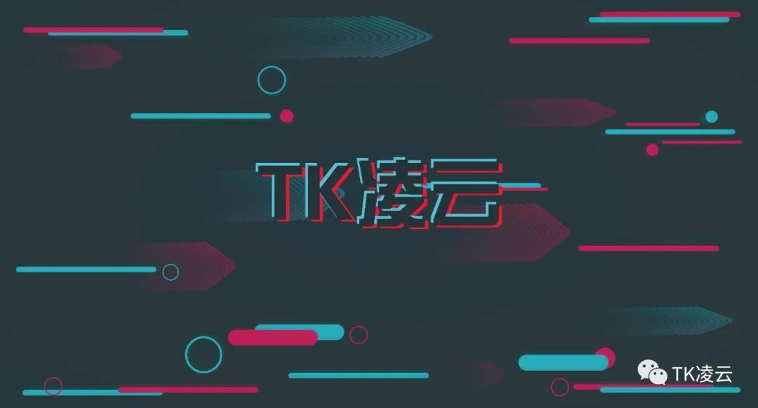 2021年你需要了解的11个TikTok趋势