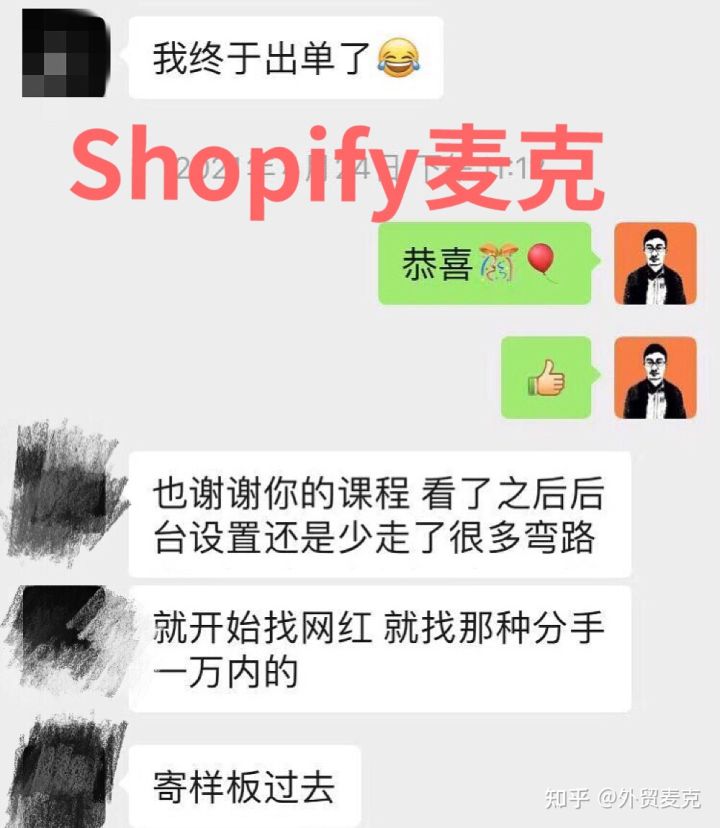 Instagram网红营销看这篇就够了！