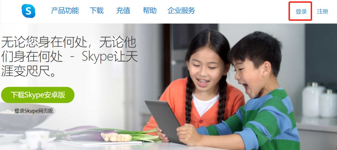 Skype找不到联系人？充值后无法外拨？小贴士全部帮你解决。