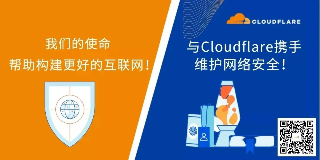 满满干货|Cloudflare助力在线业务提高安全性、性能和可靠性的5种方法