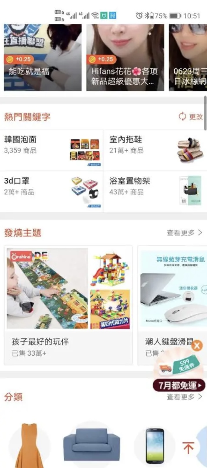 【干货】shopee小白卖家如何选品？选品思路是什么？