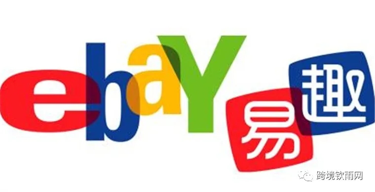 Ebay易趣网开店申请流程