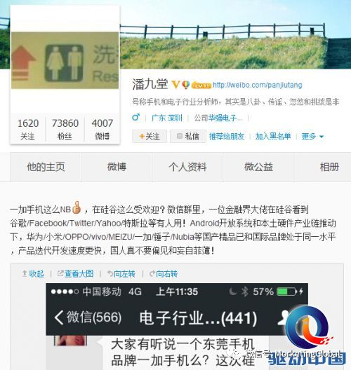 一加极客人设“崩塌”？品牌人设营销在海外到底怎么用？