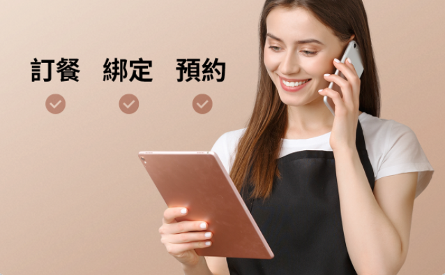 活用LINE Messaging API ，打造定制的官方帐号 （概念篇）