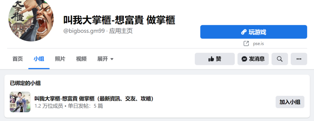 模拟经营类游戏海外买量分析：买量市场上如何玩出花样，征服用户？