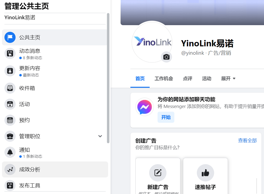 Facebook 公共主页成效分析大揭秘，运营数据一键get！