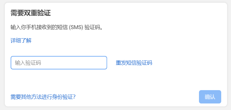 和短信验证码说拜拜，2分钟完成电脑端Facebook 双重验证设置！