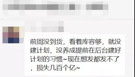 有卖家库容不降反升！亚马逊新库容算法是这个逻辑？