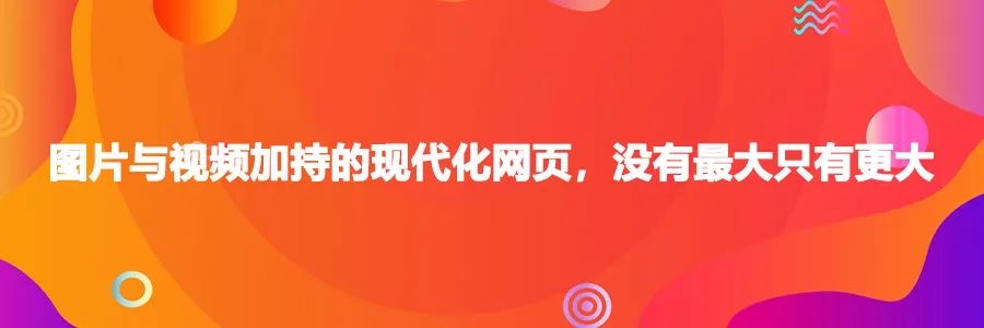 跨境电商系列 | 优化媒资管理交付，以优质数字体验提高转化率