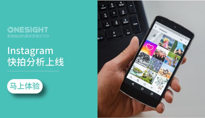 划重点！Instagram最新算法及搜索规则曝光，流量密码你get了吗？