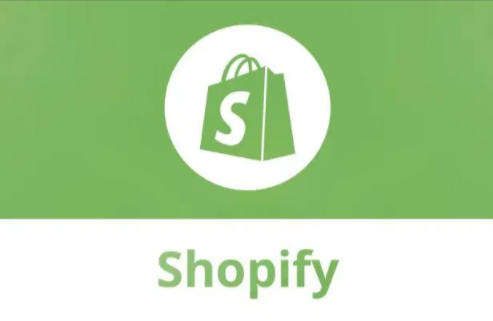 Shopify域名