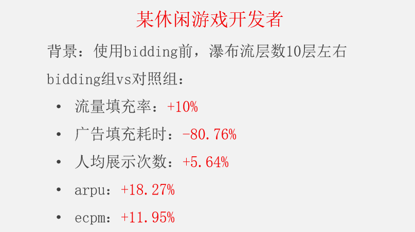 现阶段：中小开发者的路在变窄但并未堵死，你应做好以下这点