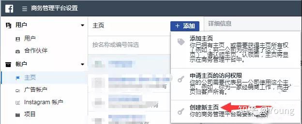 Facebook广告投放经常被问的几个问题！