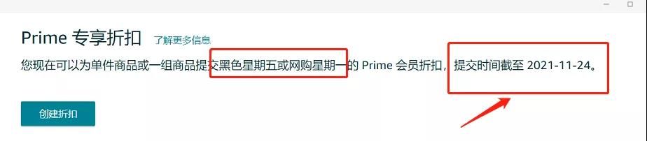 亚马逊“黑五网一”订单弯道超车？先闯过“账号安全”这关