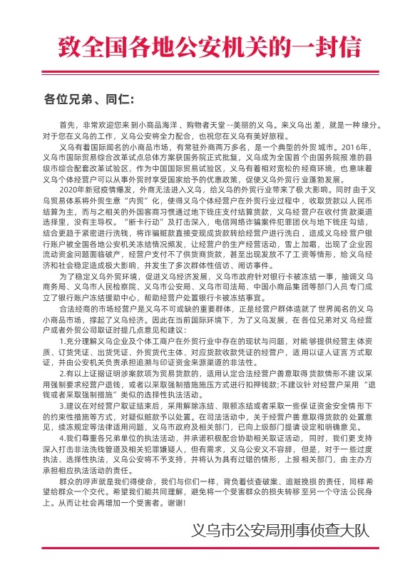 派安盈：外贸人回款大幅缩水，四个解决方案支招何以巧妙避