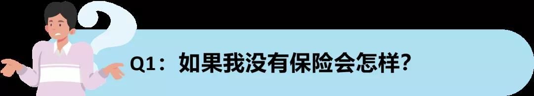 重要！亚马逊美国站商业保险政策的重点问题答疑