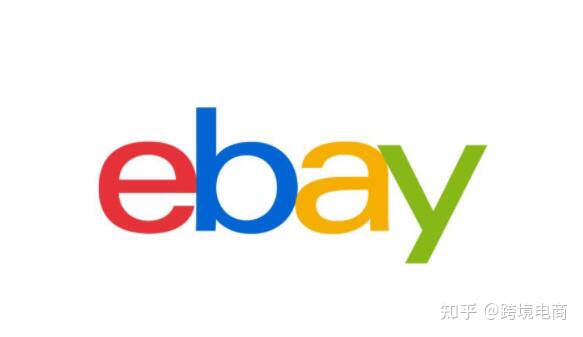 eBay卖家需要掌握的常识