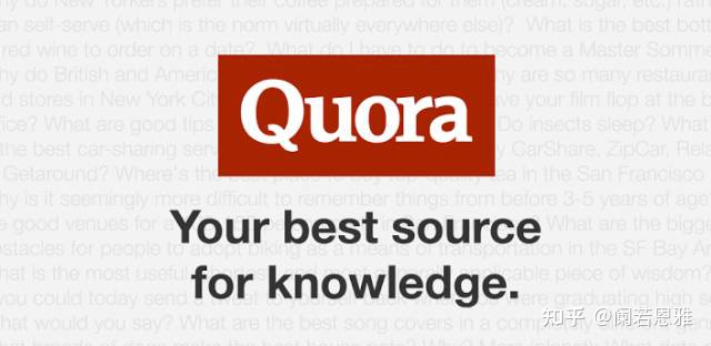 Quora、Wufoo、Twitter创业初期如何获取种子用户