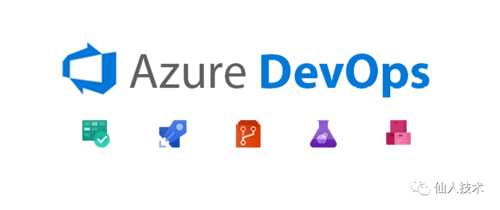 Azure DevOps的使用入门