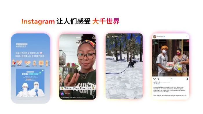 如何利用 Instagram 实现品牌成长?