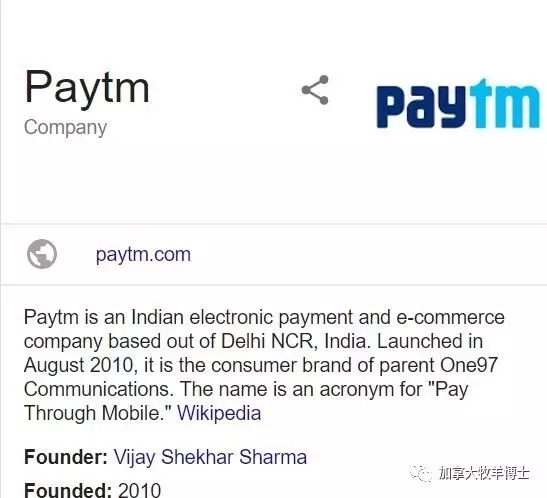 Paytm介绍：加拿大移动账单支付神器