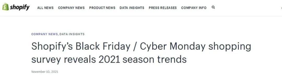 卖家必看！Shopify公布2021年黑五消费者购物趋势