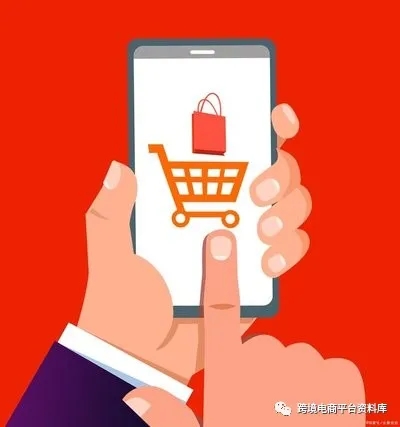 Shopee运营及技巧