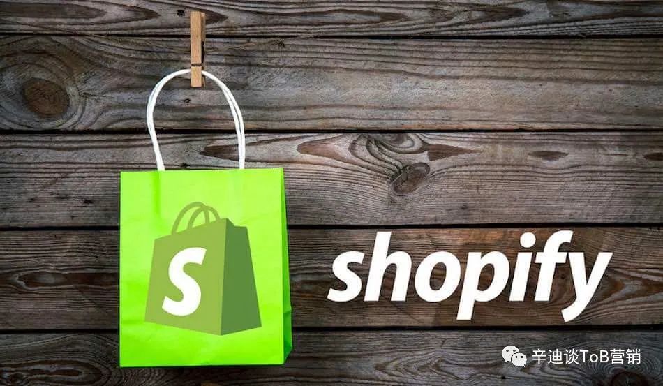 通过Shopify看SaaS公司的营销：“轻”就一个字