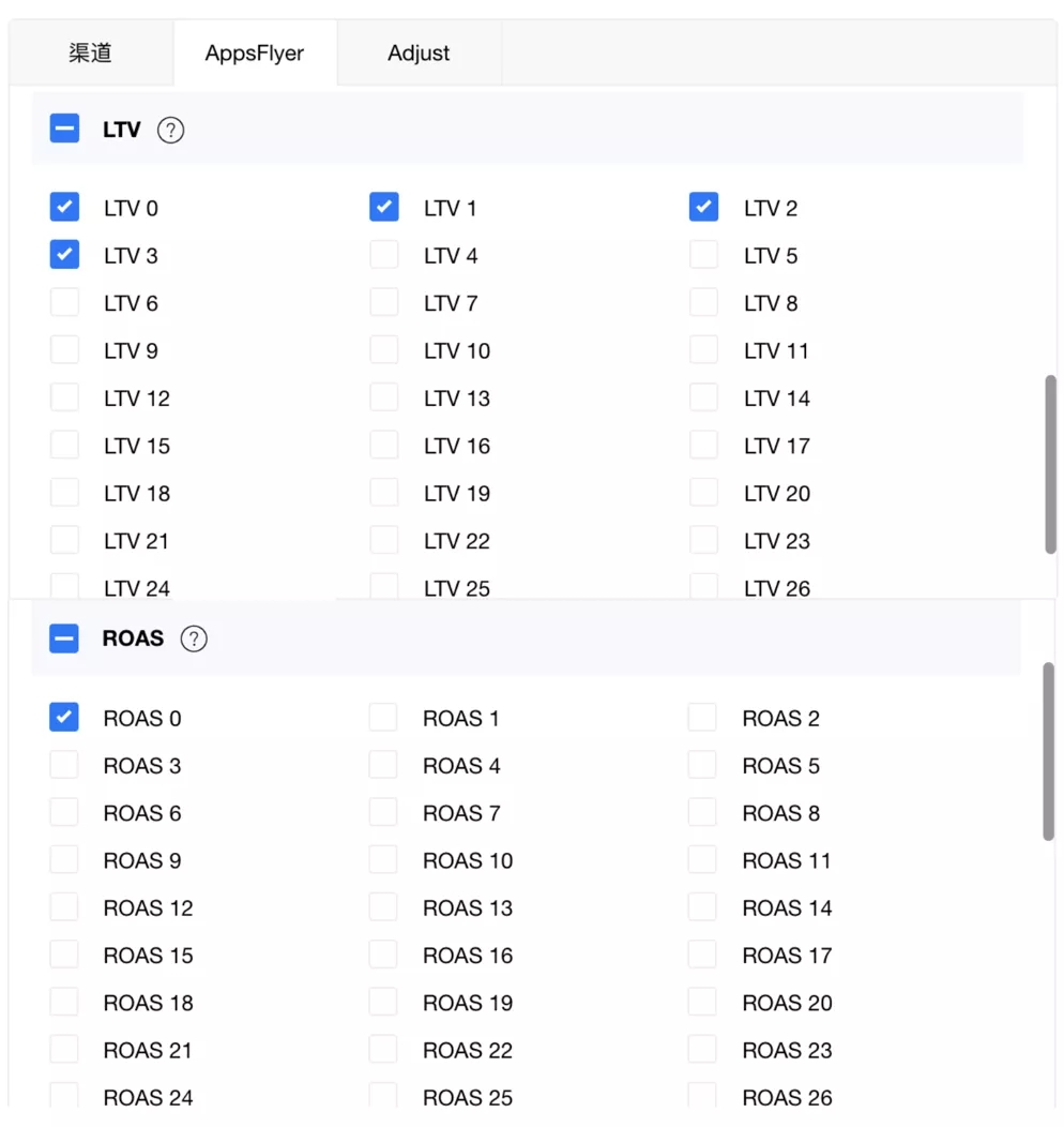 XMP接入AppsFlyer、Adjust，实现买量+监测一体操作