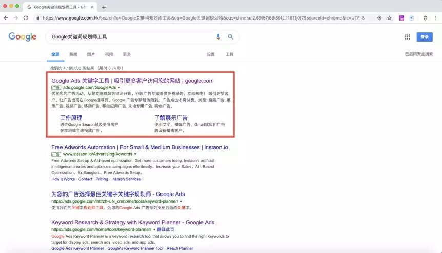 关键词获取和筛选工具实操系列之Google Adwords