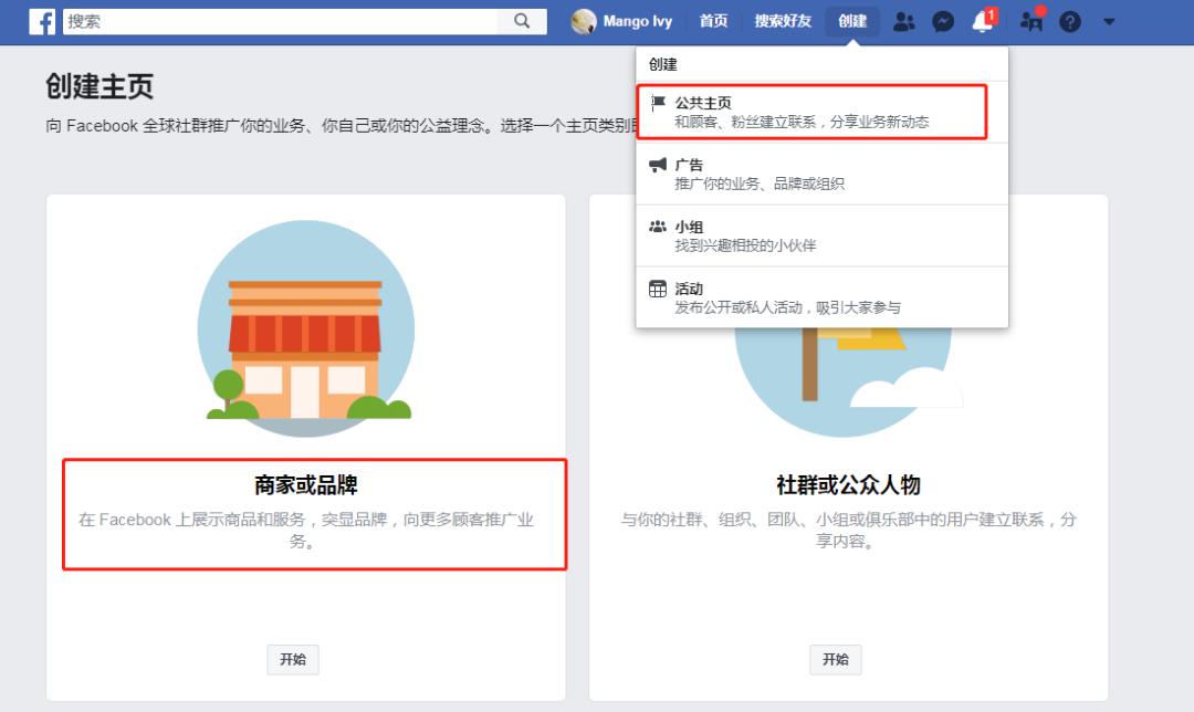 干货来了，运营Facebook主页的方法全在这