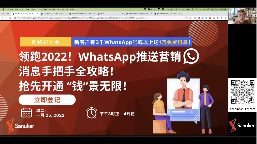 【研讨会重温】领跑2022！WhatsApp推送营销消息手把手全攻略研讨会