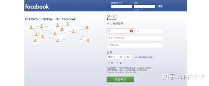 如何创建facebook账号？