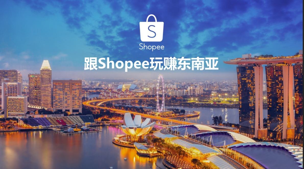 如何成为shopee优秀卖家，入选有什么条件？