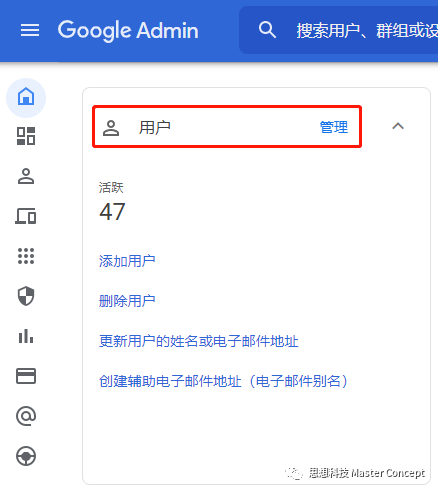 Google Workspace | 还在因为误删用户瑟瑟发抖？一文教你轻松解决！