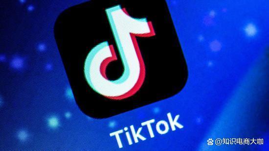 TIKTOK TSP如何申请开通？