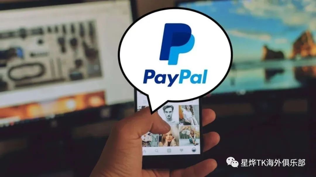 Paypal注册和使用过程中必看的五大注意事项