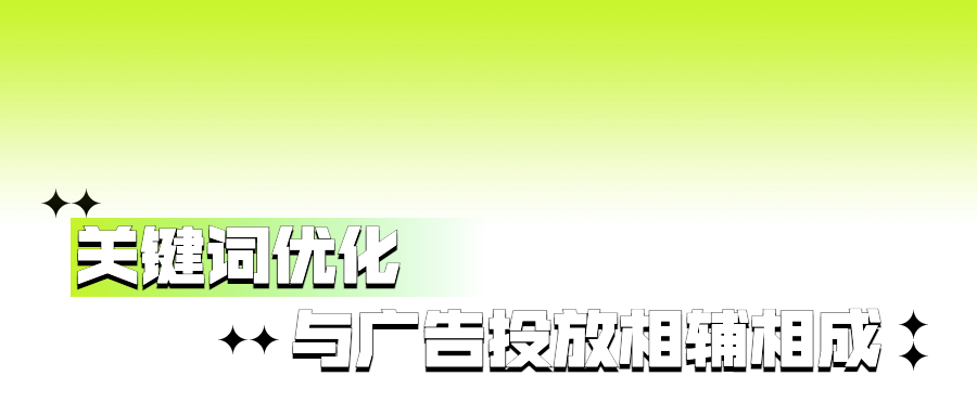 做好亚马逊广告布局，这些点你必须知道!｜万里汇（WorldFirst)干货