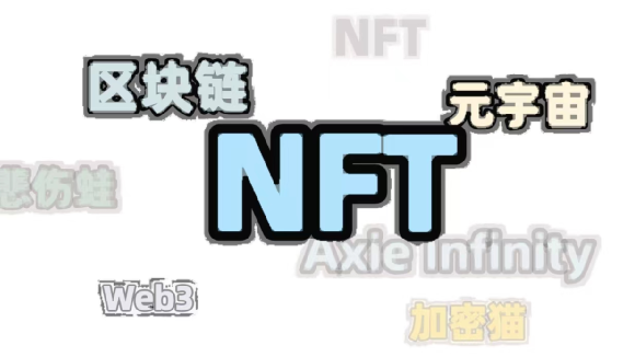 投资性大于游戏性，NFT游戏到底是不是门好生意