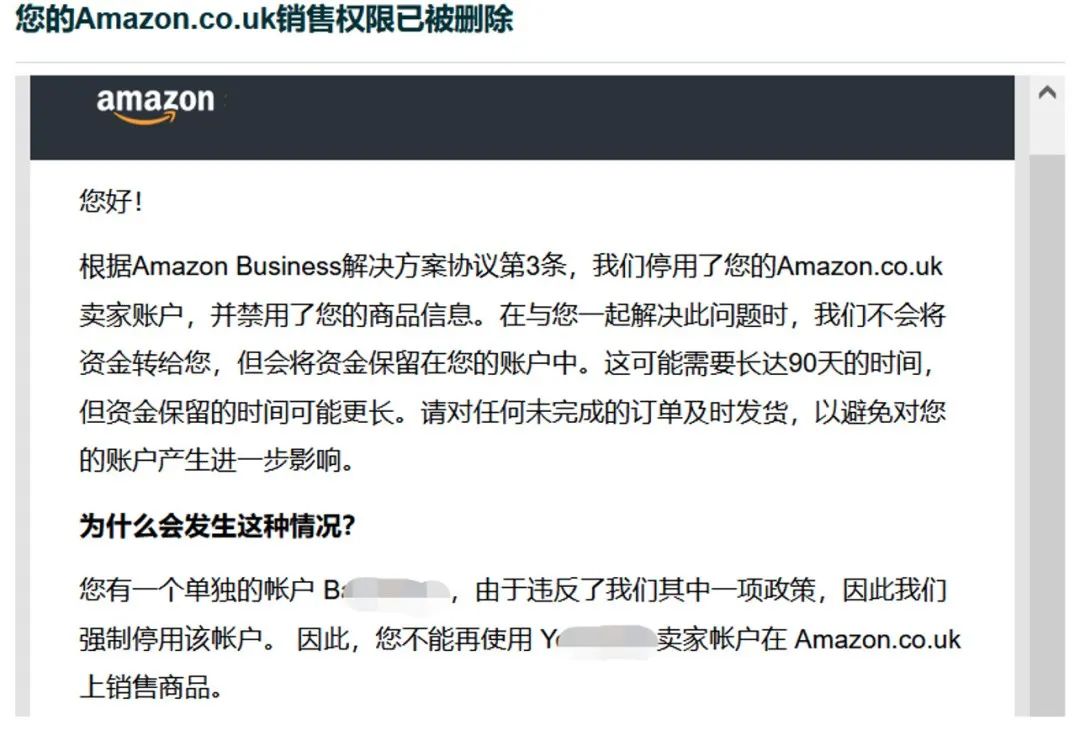 跨境电商亚马逊多帐号卖家，如何防止关联有绝招！