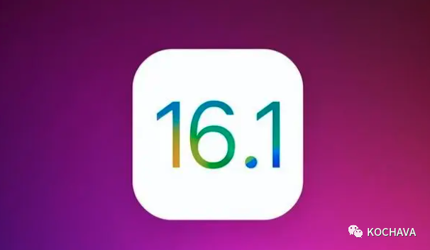 Apple iOS 16.1发布SKAdNetwork 4.0