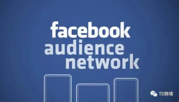 Facebook收款方式？Facebook Audience Network无限额结汇方案？