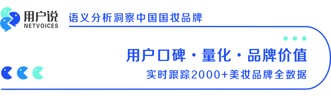 国货美妆出海正当其时，捷径是日本？