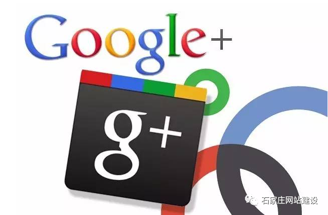 如何利用Google+增加网络流量？