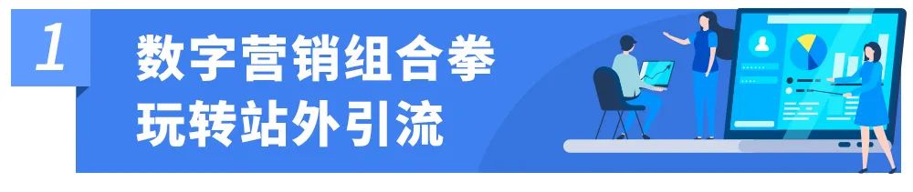 小成本爆大单，撬动网红经济！还有亚马逊销售额10%返还？