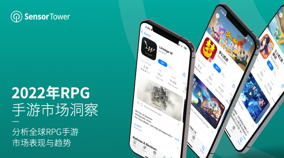 2022年RPG手游市场洞察：2022年全球RPG手游收入已突破156亿美元，占全球手游总收入的27%