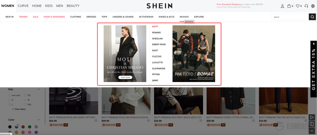 SHEIN“成为”亚马逊