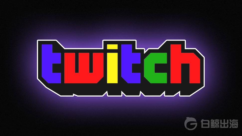 Twitch 3月平台观看总时长超20亿小时，再创新高