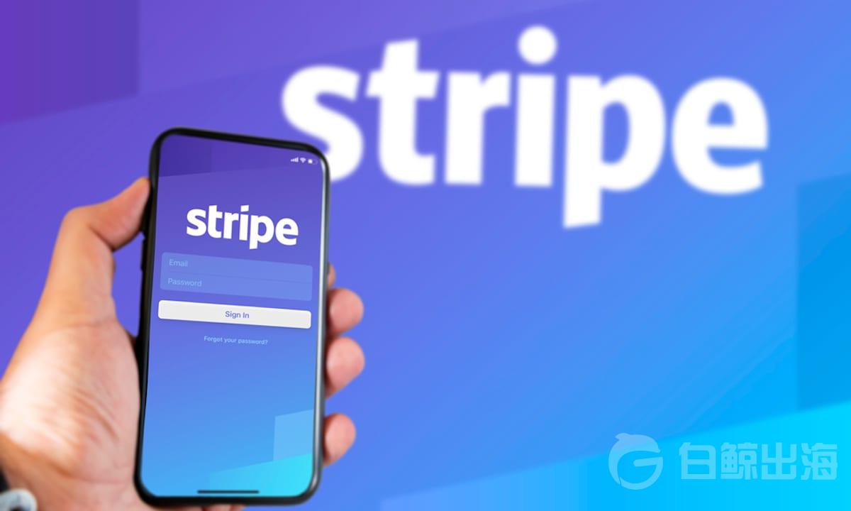 Stripe在20个欧洲国家推出支付卡服务